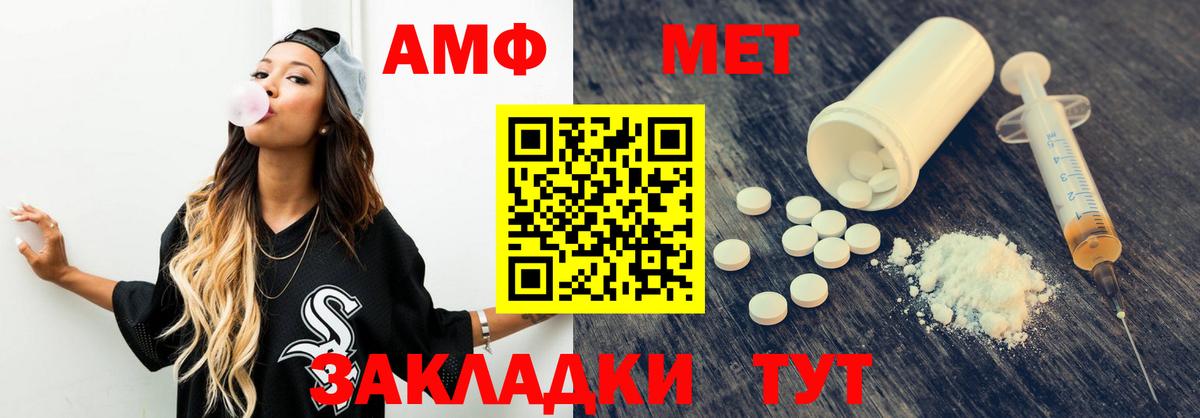 Амфетамин VHQ Лосино-Петровский