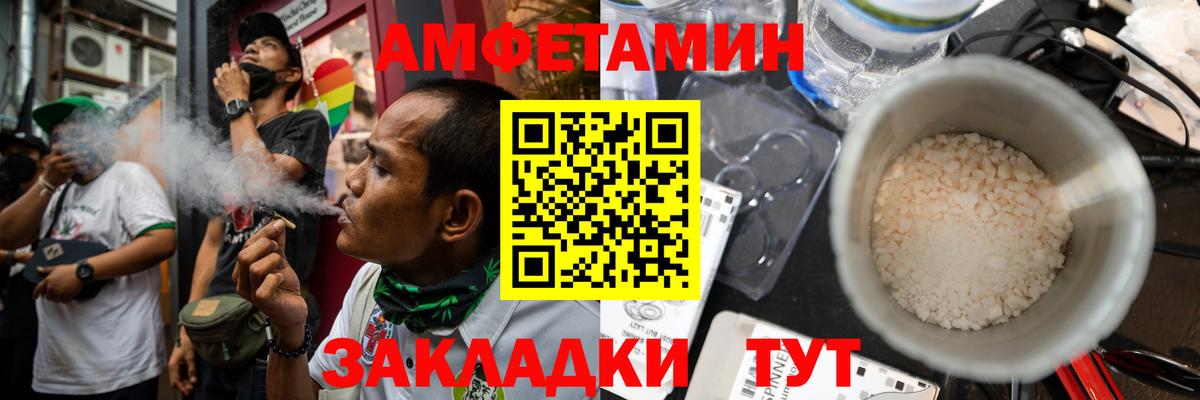 Лосино-Петровский  Амфетамин  Вход с VPN  АМФЕТАМИН Premium 