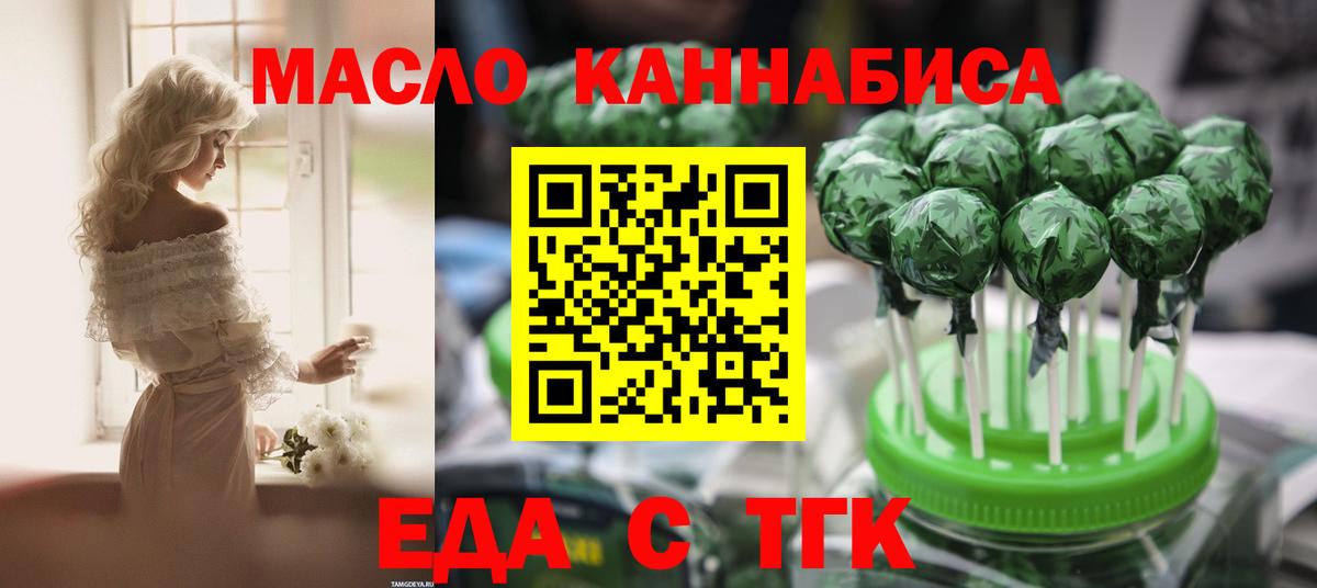 Canna-Cookies марихуана  Вход с VPN  Лосино-Петровский 