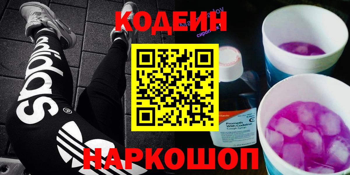  Кокаин Лосино-Петровский