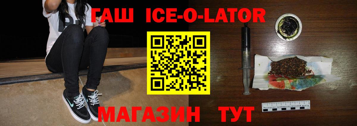 ГАШИШ VHQ Лосино-Петровский