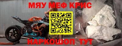 скорость mdpv Жуковский