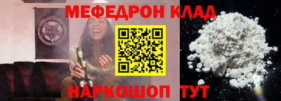 тгк Заводоуковск