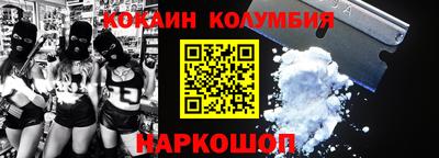 тгк Заводоуковск