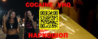 синтетический гашиш Заволжье