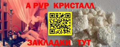 тгк Заводоуковск