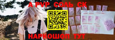 скорость mdpv Жуковский