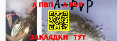 скорость mdpv Жуковский