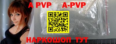 синтетический гашиш Заволжье