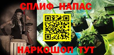 синтетический гашиш Заволжье