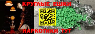 синтетический гашиш Заволжье