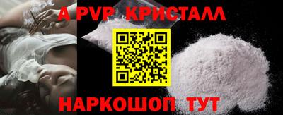 тгк Заводоуковск