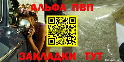 синтетический гашиш Заволжье