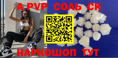 тгк Заводоуковск