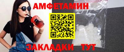 синтетический гашиш Заволжье