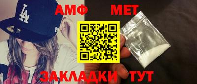 синтетический гашиш Заволжье