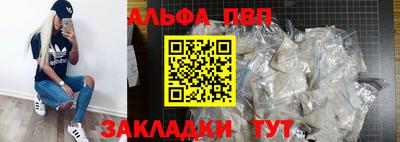 скорость mdpv Жуковский