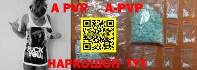 скорость mdpv Жуковский