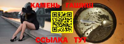 синтетический гашиш Заволжье