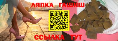 синтетический гашиш Заволжье