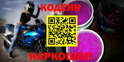 тгк Заводоуковск