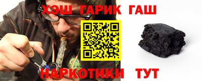тгк Заводоуковск