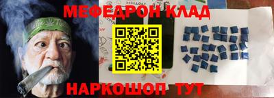 скорость mdpv Жуковский
