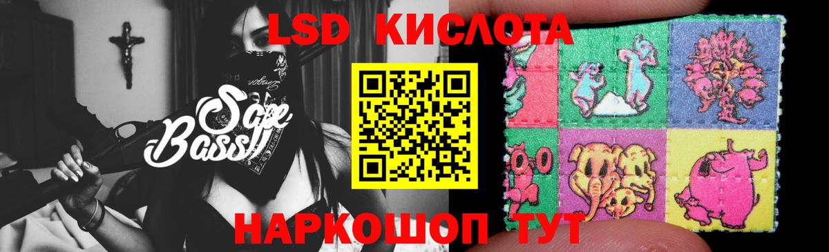гидра   Вход с VPN  Лосино-Петровский  ЛСД экстази ecstasy  Лсд 25 экстази ecstasy 
