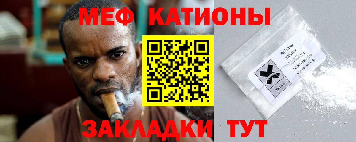 МЕФ  Лосино-Петровский