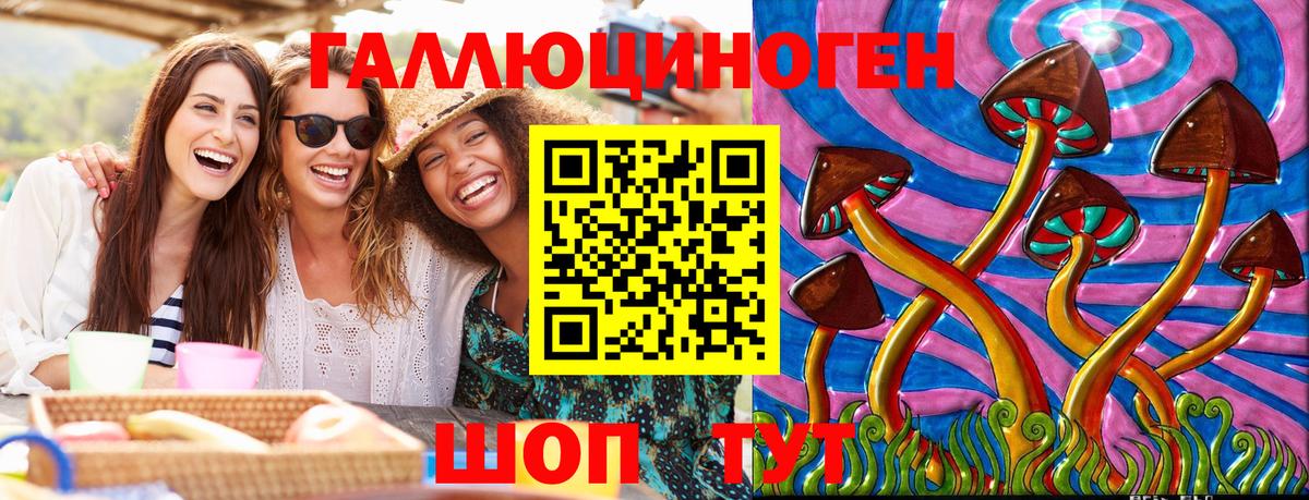 Псилоцибиновые грибы MAGIC MUSHROOMS Лосино-Петровский