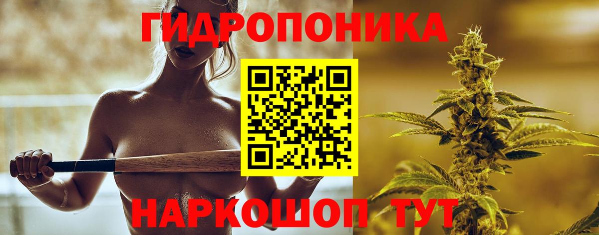 ГАШ  Вход с VPN  Бошки Шишки  Лосино-Петровский  Меф кристаллы 