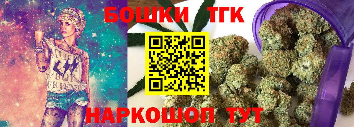 Лосино-Петровский  Конопля индика  Шишки марихуана ГИДРОПОН  Вход с VPN 